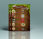 Листовки А6 4+0